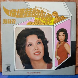 (Category: ) located in . Submitted by vinyl_junction (Listing ID 1466721817, Image 1). Description: .