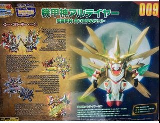 （分類：）位於 。 由 ca2013ca 提交（商品編號 1466577948，圖片 1）。簡介： 。