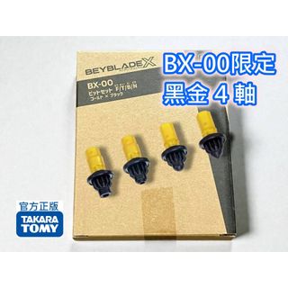 （分類：）位於 。 由 urayahaha 提交（商品編號 1466634920，圖片 1）。簡介： 。