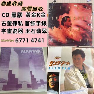 （分類：）位於 。 由 w67714741 提交（商品編號 1466567067，圖片 1）。簡介： 。