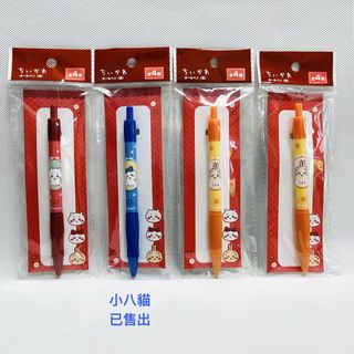 （分類：）位於 。 由 happyusagi2024 提交（商品編號 1465340996，圖片 1）。簡介： 。