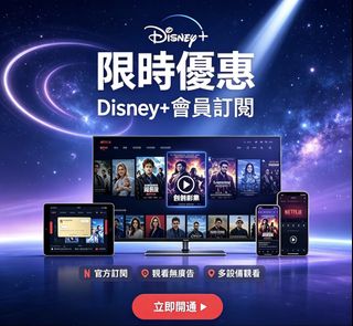 （分類：）位於 。 由 HKSHOPPER 提交（商品編號 1466746107，圖片 1）。簡介： 。