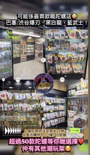 （分類：）位於 。 由 africa_bubu_shop 提交（商品編號 1445975745，圖片 1）。簡介： 。