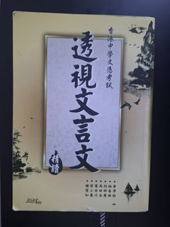 （分類：）位於 。 由 switchgameshop 提交（商品編號 1466647284，圖片 1）。簡介： 。