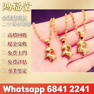 （分類：）位於 。 由 bobors 提交（商品編號 1466595632，圖片 1）。簡介： 。