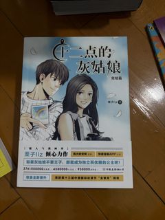 （分類：）位於 。 由 jay_cheese 提交（商品編號 1466678286，圖片 1）。簡介： 。