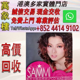 （分類：）位於 。 由 silverfish_d1a679 提交（商品編號 1466617102，圖片 1）。簡介： 。