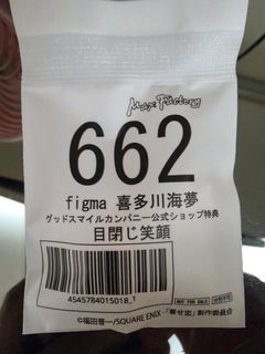 （分類：）位於 。 由 kel07 提交（商品編號 1466567626，圖片 1）。簡介： 。