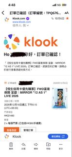 （分類：）位於 。 由 keroppiwowo 提交（商品編號 1466647007，圖片 1）。簡介： 。
