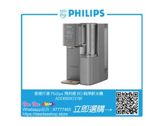 （分類：）位於 。 由 hkdeedeeshop 提交（商品編號 1466667292，圖片 1）。簡介： 。
