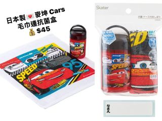 （分類：）位於 。 由 cccmallhk 提交（商品編號 1466571318，圖片 1）。簡介： 。
