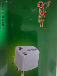（分類：）位於 。 由 supernovo 提交（商品編號 1466715612，圖片 1）。簡介： 。
