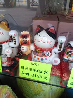 （分類：）位於 。 由 cskites 提交（商品編號 1466574507，圖片 1）。簡介： 。