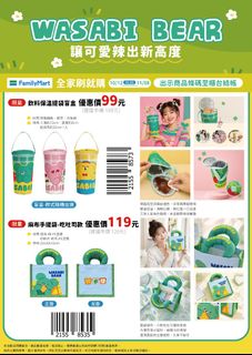 （分類：）位於 。 由 minimap_shop 提交（商品編號 1466629666，圖片 1）。簡介： 。