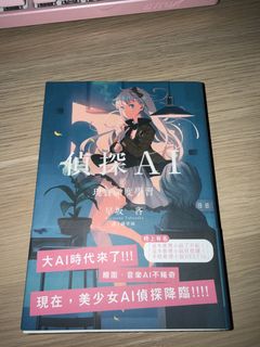 （分類：）位於 。 由 mkchan1021 提交（商品編號 1466740622，圖片 1）。簡介： 。