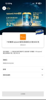 （分類：）位於 。 由 simplema2019 提交（商品編號 1466738693，圖片 1）。簡介： 。