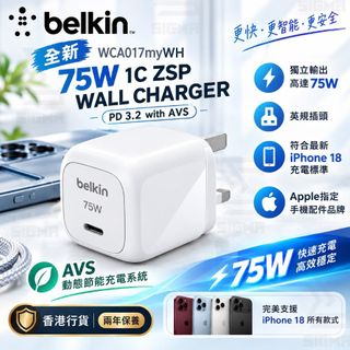充電器/無線充電座/充電線 收藏品 1