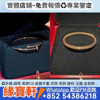 （分類：）位於 。 由 ws-54386218 提交（商品編號 1466631551，圖片 1）。簡介： 。