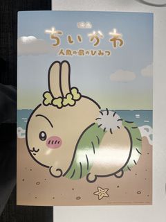 （分類：）位於 。 由 allbuyersgetgoodluck 提交（商品編號 1466595685，圖片 1）。簡介： 。