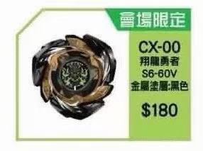 （分類：）位於 。 由 rrronnie_ng 提交（商品編號 1466722319，圖片 1）。簡介： 。