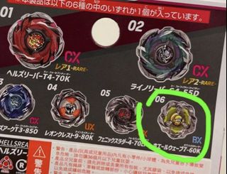 （分類：）位於 。 由 bkriver 提交（商品編號 1466769803，圖片 1）。簡介： 。