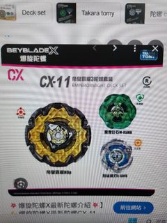 （分類：）位於 。 由 paakming 提交（商品編號 1466680606，圖片 1）。簡介： 。
