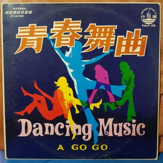 (Category: ) located in . Submitted by vinyl_junction (Listing ID 1466716330, Image 1). Description: .