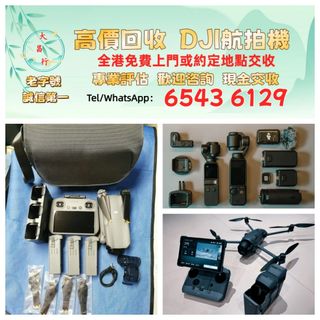 （分類：）位於 。 由 zishan512247504 提交（商品編號 1466629747，圖片 1）。簡介： 。