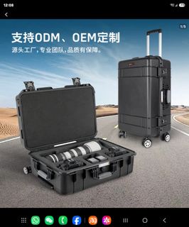 （分類：）位於 。 由 jeffycchan 提交（商品編號 1466593417，圖片 1）。簡介： 。