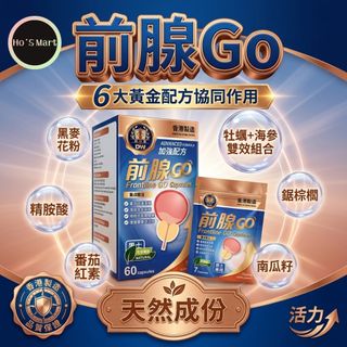 Ho'S Mart 推介 健康|營養|保健產品|代餐奶昔|控制體重|瘦身|增肌|運動補充品>食品飲品 收藏品 3