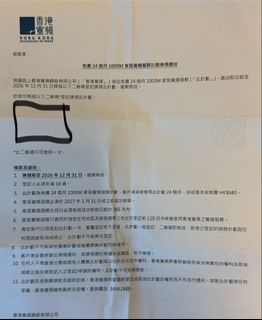 （分類：）位於 。 由 jungletree 提交（商品編號 1466641758，圖片 1）。簡介： 。