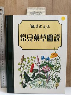 （分類：）位於 。 由 rollingbooks 提交（商品編號 1466612549，圖片 1）。簡介： 。
