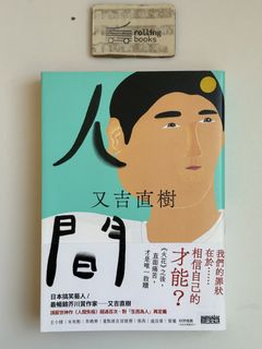 （分類：）位於 。 由 rollingbooks 提交（商品編號 1466626288，圖片 1）。簡介： 。