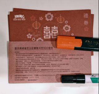 （分類：）位於 。 由 menciushk 提交（商品編號 1466589438，圖片 1）。簡介： 。