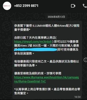 （分類：）位於 。 由 ms.chanch 提交（商品編號 1466568074，圖片 1）。簡介： 。