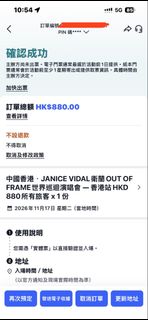 （分類：）位於 。 由 alfos 提交（商品編號 1466582398，圖片 1）。簡介： 。