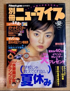 （分類：）位於 。 由 toyswarehouse16 提交（商品編號 1466742129，圖片 1）。簡介： 。
