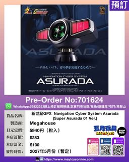 （分類：）位於 。 由 maytoys 提交（商品編號 1466586323，圖片 1）。簡介： 。