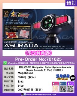 （分類：）位於 。 由 maytoys 提交（商品編號 1466586588，圖片 1）。簡介： 。