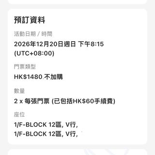 （分類：）位於 。 由 hallyye 提交（商品編號 1466624373，圖片 1）。簡介： 。