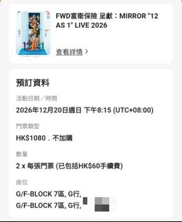 （分類：）位於 。 由 jc212 提交（商品編號 1466662144，圖片 1）。簡介： 。