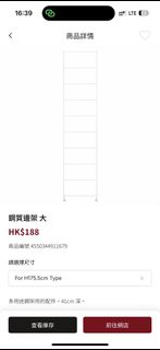 （分類：）位於 。 由 lhyhoi 提交（商品編號 1466644320，圖片 1）。簡介： 。