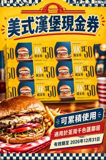 （分類：）位於 。 由 trendyz0ne 提交（商品編號 1466642150，圖片 1）。簡介： 。