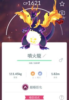 （分類：）位於 。 由 lovebounty 提交（商品編號 1466574494，圖片 1）。簡介： 。