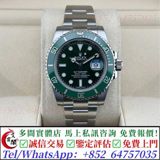 （分類：）位於 。 由 manbokok 提交（商品編號 1466595384，圖片 1）。簡介： 。
