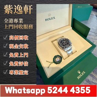 （分類：）位於 。 由 ws52444355 提交（商品編號 1466586537，圖片 1）。簡介： 。