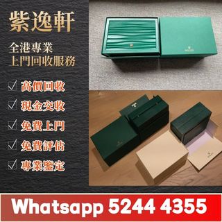 （分類：）位於 。 由 ws52444355 提交（商品編號 1466641697，圖片 1）。簡介： 。