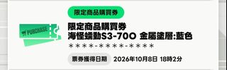 （分類：）位於 。 由 garyc_0811 提交（商品編號 1466670451，圖片 1）。簡介： 。