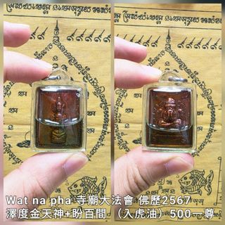 （分類：）位於 。 由 myythaii 提交（商品編號 1466655431，圖片 1）。簡介： 。