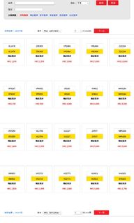 （分類：）位於 。 由 carnumber 提交（商品編號 1466652677，圖片 1）。簡介： 。